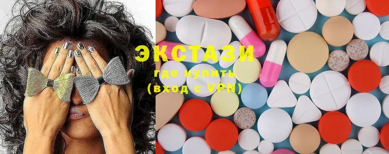 ОМГ ОМГ онион  Балашов  Ecstasy круглые  купить  сайты 