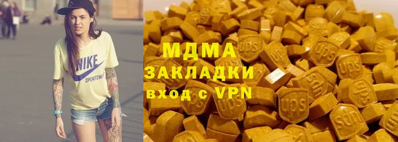 MDMA кристаллы  Балашов 